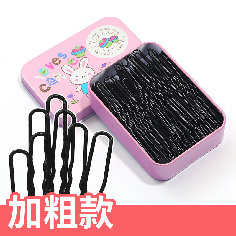 加粗u型夹盘发u形卡子黑色夹子插针发簪丸子头固定发夹发卡头饰女