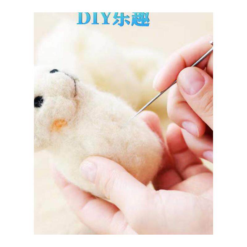 羊毛毡戳戳乐毛毡戳针扎猫毛针扎狗毛针戳毛球针羊毛毡工具手工