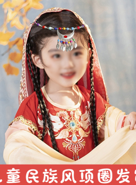 藏族头饰女藏式民族舞蹈