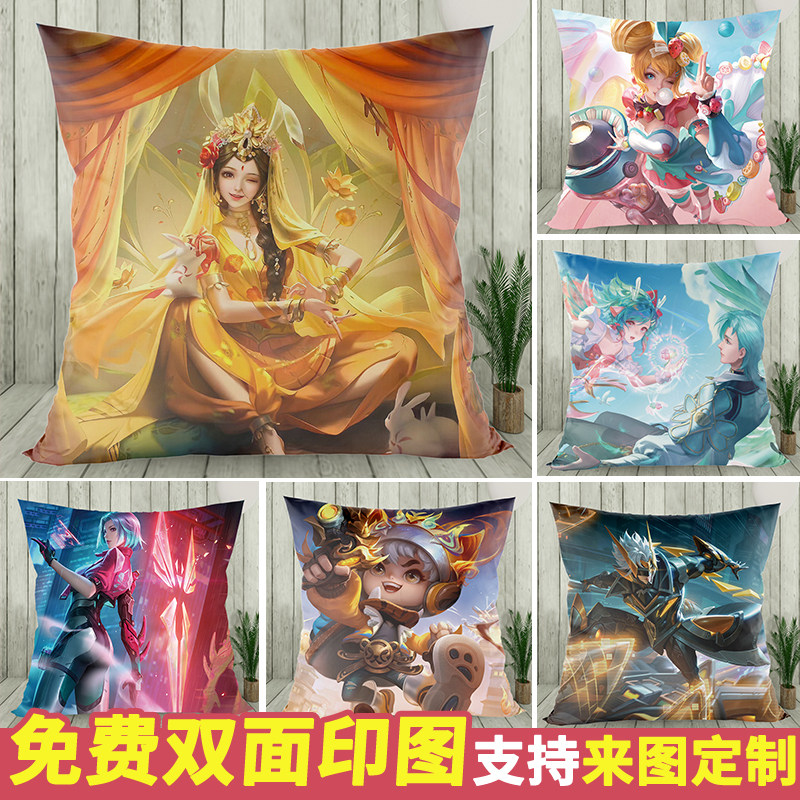王者荣耀游戏周边抱枕李白貂蝉动漫卡通玩偶汽车沙发靠枕头可定制