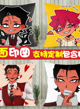 Toeatagod吃人天使nulla动漫周边抱枕可来图定制沙发靠枕趴垫送芯