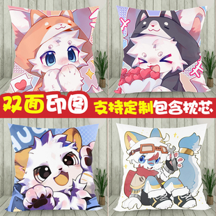 furry周边抱枕福瑞兽人玩偶动漫二次元萌宅靠垫定制礼物睡觉枕头