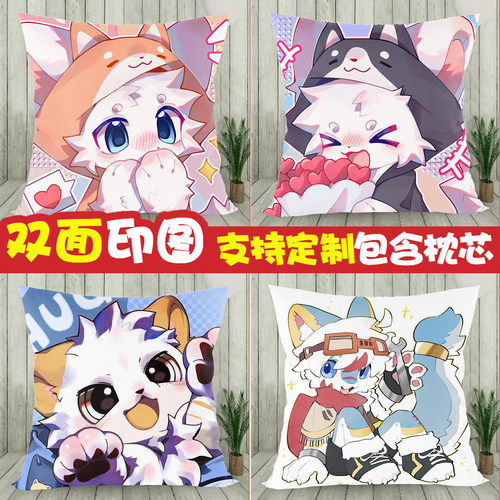 furry周边抱枕福瑞兽人定制礼物