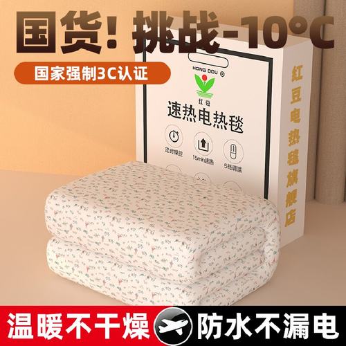 过热保护智能除螨