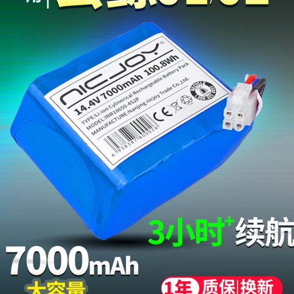 耐杰适用云鲸电池J1扫拖一体机J2洗地机J3扫地机器人配件维修