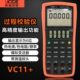 过程仪表校验仪电压 电流信号发生器过程校准器 胜利VC11