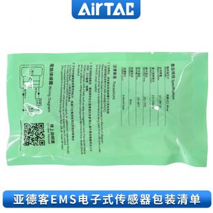 H接近開(kāi)關(guān)50G30W迷你 SE亞德客感應(yīng)器MS傳感器 M磁性S0M00