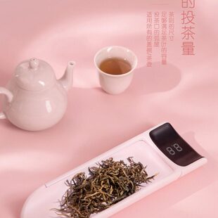 散茶叶称克秤小充电电子秤重量评审勺子称精准0.1克无量茶则至竹