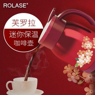 办公乐罗迷你保温壶拉劳咖啡壶桌上家用30小暖壶茶壶4仕芙不锈钢