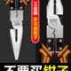 工业级剥线钳老虎钳多功能多用斜口钳尖嘴钳手钳子钢丝钳电工工具
