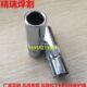 喷咀 焊枪 喷嘴 保护罩 保护嘴 二氧焊枪配件KR 保护套 500A