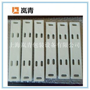 高频机瓷板 触点陶瓷板 高周波陶瓷绝缘板 方形脚踩高频机隔热板