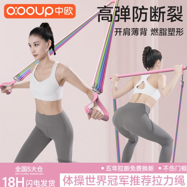 肩腿开练背练拉力绳神器位下家用高拉门挂健身弹力带女训练弹力绳