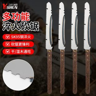 SK锯户外功能高硬度家用木工锋利多锯锯木95园林钢手锯砍鸡翅便携