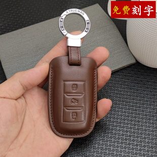 适用长安CS75钥匙套CS55壳CS35锐程CC睿骋悦翔V7逸动高档真皮包扣