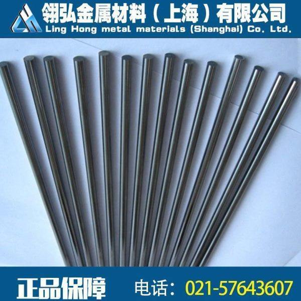 CD-KR887钨钢 钨钢板 钨钢棒 CD-KR887钨钢 钨钢板 钨钢棒,金属材料及制品,硬质合金,淘宝优惠券,粉丝福利购,淘宝优惠卷