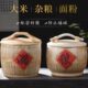 景德镇加厚陶瓷米缸米桶10斤30斤50斤装 雕刻无铅储物罐水缸腌肉缸