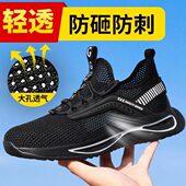 防臭头款 安全工地男包头四季 底 防砸刺钢透气穿轻便工作夏季 劳保鞋