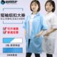 透气 大褂夏季 静电服短袖 防尘工作服防护服无尘服男女洁净服长款