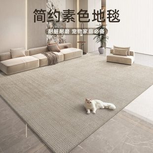 茶几桌 大毯子客厅地毯2024耐脏易打理地毯积家用沙发地垫垫面新款