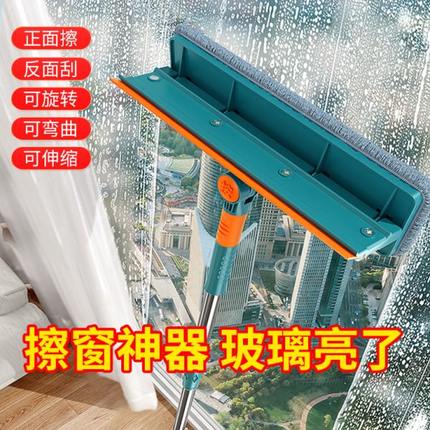 层外窗清洁工保洁专用擦玻璃神器家用伸缩杆双面擦窗户高刮水器具