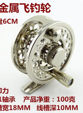 全金属带泄力2+1轴前打轮冰钓轮筏轮飞钓轮超轻鱼渔线轮渔轮TL60