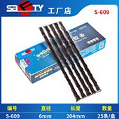 斯福特补胎胶条真空胎补胎胶条补胎胶条胶片汽车轮胎修补牛筋