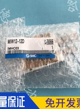 全新原装正品SMC挡料气缸MIW20-10D MIW20-12D MIW20-20D