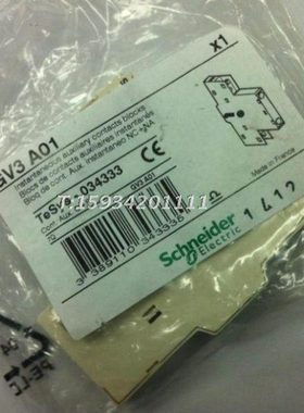 GV3A01辅助触点GV3-A01电机保护断路器辅助触点