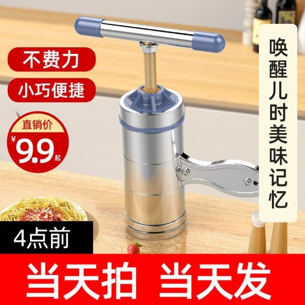 老式压面机饸络机子家用玉米面条机家庭小型压面机挤面条神器手摇