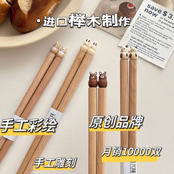 一对筷子家用餐具日式木一情侣款一餐个人天然分筷可爱竹筷人筷筷