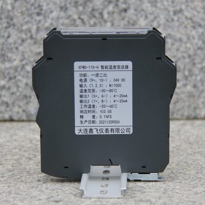 智能温度变送器/输入NI1000/PT100/K/PT1000 S输出4-20mA温度隔离