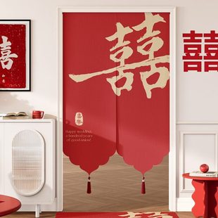 家用婚房布置喜庆挂帘喜字布帘结婚卧室隔断帘红色门帘免打孔专用