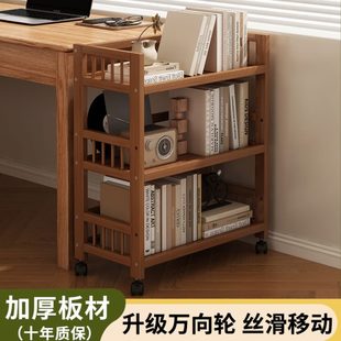 收纳架书书桌家用书架落地旁本简易储物架多层置物架小推车可移动