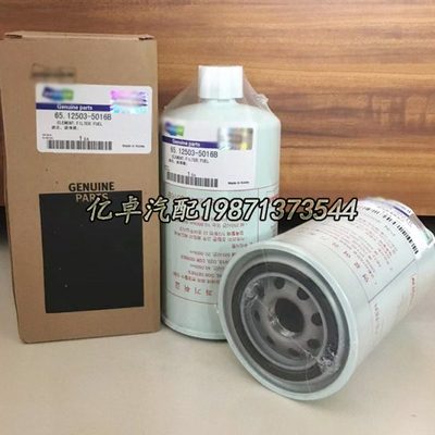 65.12503-5011D/5011E/5016B/5018 2474-9060 2474-9058柴油滤芯