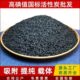1200比表面积科研试验化学试剂吸附脱色提纯柱状活性炭颗粒椰壳碳
