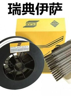 瑞典伊萨ESAB OK68.53电焊条E2594NLR32双相不锈钢焊条
