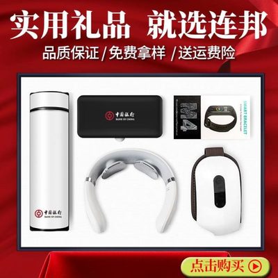 公司年会礼品实用护眼仪礼物客户女老师按摩纪念品定制送员工商务