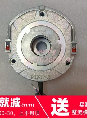 原装德国普瑞玛fdb15n电磁抱闸刹车器180/205v制动总成40/46/50Nm