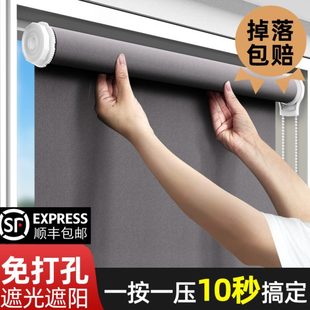 窗户拉手拉免打孔安装 窗帘阳光 卷帘遮挡卧室式 防晒卫生间卷升降式