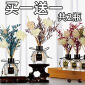 2瓶 空气清新剂室内摆件卫生间香氛家用持久除味香薰厕所除臭精油