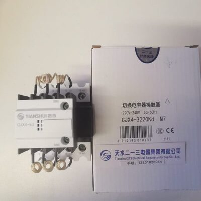 天水213切换电容接触器 GSC1-3220kd CJX4-3220Kd/110V220V380V