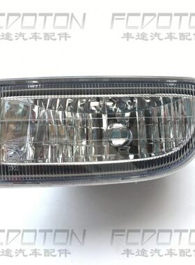 陆巡4500 4700 LC100 雾灯FZJ100 UZJ100前保险杠灯雾灯