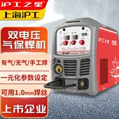 沪工250无气二保焊机一体机220v380v两用气保焊家用不锈钢电焊机