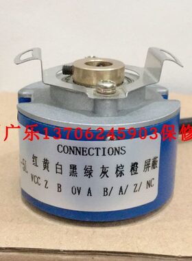 C50-H-1024ZCU48 TS5217N578  LOW-10-5MD编码器