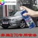 奔腾B70流星灰专用汽车漆自喷漆补漆笔面漆金属漆灰色油漆手喷漆