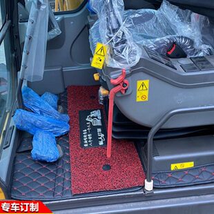 205 135 210挖掘机驾驶室地脚垫 山东临工挖土机脚垫55