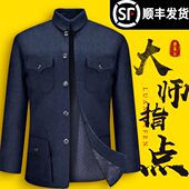 寿衣男全套中山装 寿服 老年人现代高档七件套死人丧葬白事用品西装