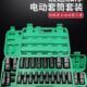 电动扳手套筒头全套加长风炮内六角手电钻风批汽修套筒套装 32mm