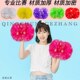 炫彩啦啦球花球啦啦队手拿花比赛款 中小学 啦啦队手花课间操手柄款